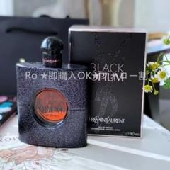 【新品・未使用】 イヴ・サンローラン ブラックオピウム 50ml 香水 Yves Saint Laurent イヴ サンローラン YVES SAINT LAURENT YSL