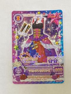 2025年最新】アイカツカード 初期 美月の人気アイテム - メルカリ