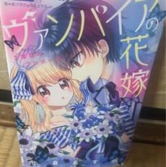 小倉あすかの中古 未使用品 メルカリ