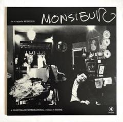 【12"レコード】ムッシュかまやつ Je m'appelle MONSIEUR