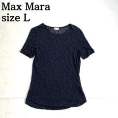 sale⭐新品未使用　タグ付き　Max Mara　Tシャツ 楽天市場】MaxMara マックスマーラ（Tシャツ・カットソー