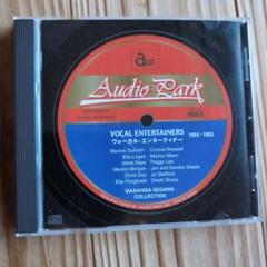 Vocal Entertainers 1934-1953 CD