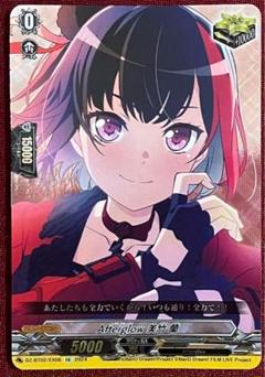2025年最新】 美竹蘭 ヴァンガードの人気アイテム - メルカリ