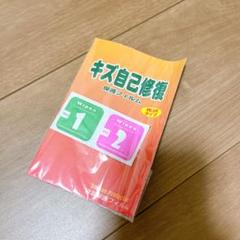 UAUU P30 対応 キズ自己修復 保護 フィルム [レンズ周辺部用] 光沢