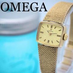 OMEGA オメガ 手巻き 14k リーフモチーフ ダイヤモンド