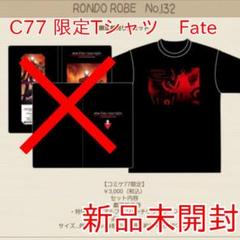 コミケ チケット 1日目の中古/未使用品 - メルカリ