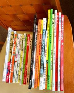 人気絵本　まとめ売り25冊セット　福音館・童話館ぶっくくらぶ　幼児〜小学生向け m46652184740_1.jpg?1677560113