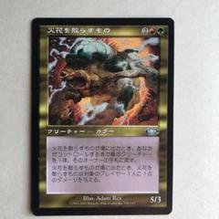 注目ブランド m46652720432_1.jpg?1643250817 マジック：ザ・ギャザリング