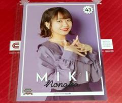 モーニング娘。　野中美希　ピンナップポスター　まとめ売り① 4661 モーニング娘。 野中美希 ピンナップポスター - メルカリ