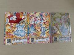 プリパラ　プリチャン　カード　まとめ売り　激レア　キラ　キラカード　大量 m64692156948_1.jpg?1698489755