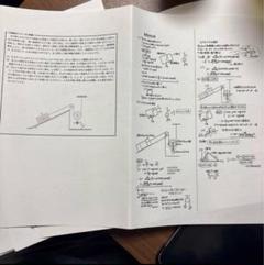 鉄緑会高3生物発展講座　李先生授業冊子全24冊 鉄緑会高3生物発展講座 李先生授業冊子全24冊
