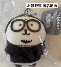 ナガノのくま マスコット 闇金ウシジマくん展 - メルカリ