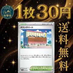 MS(プラス料金で匿名配送可能)　夢見多恵画　リクエスト一点物　2点セット 匿名配送』複数購入可能 タウンデパート - メルカリ