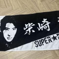 SUPER★DRAGON スパドラ 柴崎楽 ドラフェス タオル 2025年最新】柴崎楽 タオルの人気アイテム - メルカリ