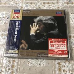 ♤新品未開封♤ベートーヴェン:交響曲第9番「合唱」♤小澤征爾♤のサムネイル