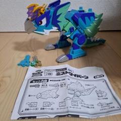 キーボッツ Ⅱ　ミストワイバーン
