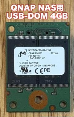 QNAP NAS OS用 Micron USB-DOM 4GB