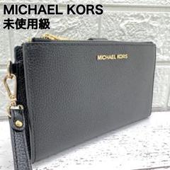 2025年最新】michael kors リストレットの人気アイテム - メルカリ