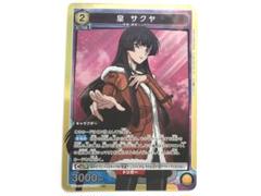 ユニオンアリーナ　ロゼ　喫茶シュマリ　デッキパーツ ラズベリー サクヤ SR ユニオンアリーナ】奪還のロゼの当たりカードとデッキレシピ