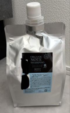 新品未開封オーガニックノート:パルファン 詰替1L シャンプー＆専用容器ボトル オーガニックノート シャンプーパルファン 詰め替え ※残量616g