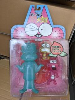 もーれつア太郎 フィギュアの中古 未使用品 メルカリ