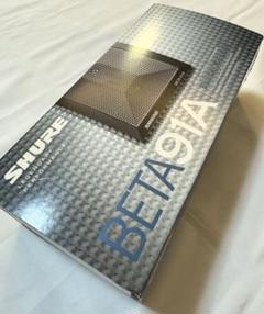 楽天市場】【10%OFFクーポン配布中】【メーカー保証2年】SHURE コンデンサーマイク BETA91A-X : バウンダリー / 楽器 / ドラム  / ピアノ / 国内正規品 プロ仕様 シュア【国内正規品/メーカー保証2年】 : Shure（シュア）公式ストア