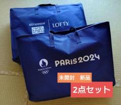 【新品・未開封】airweave LOFTY 枕 収納バッグ付 2点セット 新品・未開封】airweave LOFTY 枕 収納バッグ付 2点セット