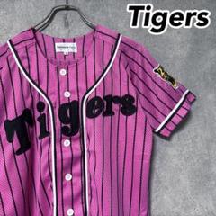 【希少】 阪神タイガース 刺繍 ピンク ユニフォーム NPB プロ野球 グッズ