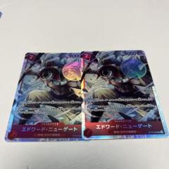 エドワード・ニューゲート SR 4枚セット　SP エドワードニューゲート(SP/SR)(OP02-004) | SP | ドラゴン