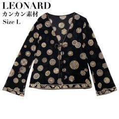 LEONARD レオナール ロング カーディガン ホワイト 34 0377721 LEONARD レオナール ロング カーディガン ホワイト 34 0377721