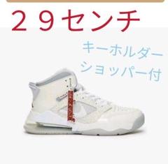 JORDAN MARS 270 NIKE✕SNS