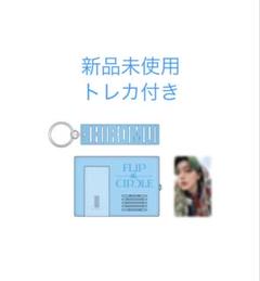 2025年最新】ボイスキーフック 髙塚大夢の人気アイテム - メルカリ