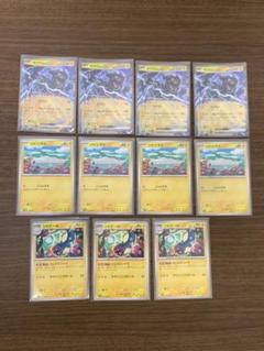 2025年最新】ポケモンカード 汎用の人気アイテム - メルカリ