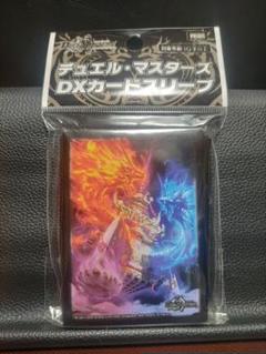 デュエルマスターズ - ☆未使用☆デュエルマスターズ スリーブ
