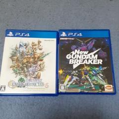 FFクリスタルクロニクル リマスター　Newガンダムブレイカー　2本セット