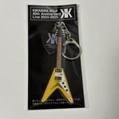2025年最新】吉川晃司キーホルダーの人気アイテム - メルカリ