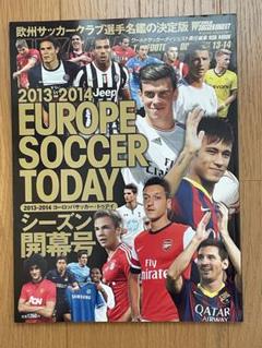 ヨーロッパサッカー シーズン開幕号 選手名鑑 9冊 ヨーロッパサッカー シーズン開幕号 選手名鑑 9冊 Amazon.co.jp