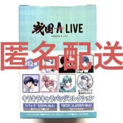 【値下げ中】戦アラ 戦国alive 伊達政宗 LOOK AT ME ホロ缶 2025年最新】戦国aliveの人気アイテム - メルカリ