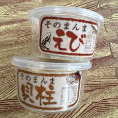 オカベ そのまんまセット 10g×2個のサムネイル