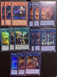 2025年最新】遊戯王 閃刀姫 パーツの人気アイテム - メルカリ