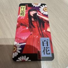 2025年最新】ファントムシータ 百花の人気アイテム - メルカリ