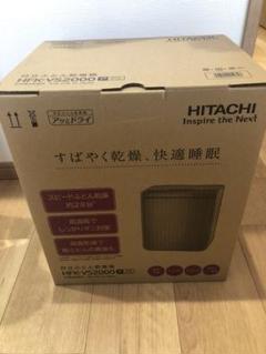 HITACHI HFK-VS2000(P)