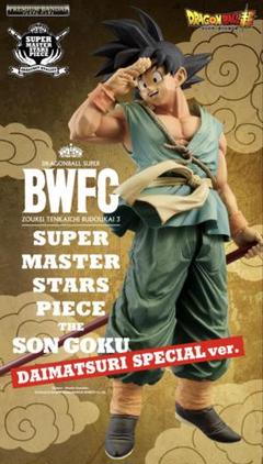 ドラゴンボール超　BWFC 造形天下一武道会3