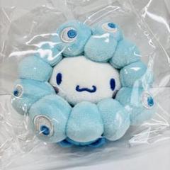 シナモン カラビナ付きマスコット ミャクミャク 大阪関西万博 会場限定 m46660172979_1.jpg?1748600472