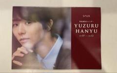 【新品未開封】羽生結弦展2019-20 フレームマグネット4種コンプリート 羽生結弦 羽生結弦展 2022フレームマグネット2個セット アクリル