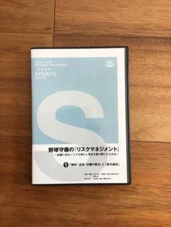 野球守備のリスクマネジメント～ 記録に出ないミスを減らし失点を最小限にする方法のサムネイル