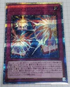 閃刀姫 ハヤテ レア 遊戯王 サイバネティック ホライゾン Cyho Jp 47の中古 未使用品を探そう メルカリ