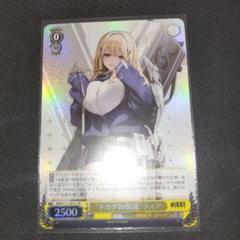 ヴァイスシュヴァルツ トカゲの保護 ティア SR 4枚 カードリスト ｜ ヴァイスシュヴァルツ｜Weiβ Schwarz