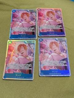 サンジ SR OP11-051　4枚セット　新品のサムネイル