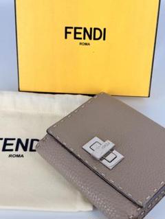 送料無料 内祝い 寄付FENDIフェンディグレージュロゴ二つ折りミニ財布スタッズ 小物